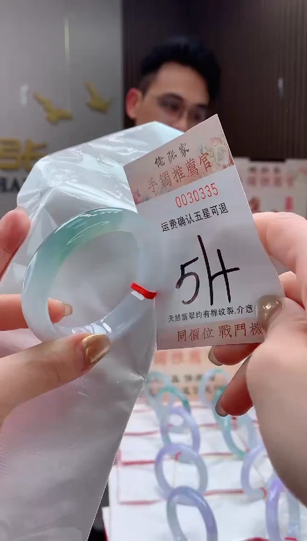 未镶嵌手镯翡翠天然缅甸A货翡翠