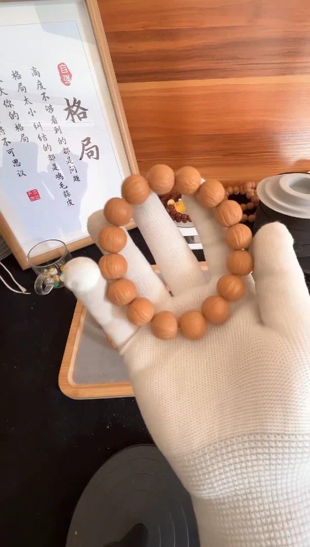 【闪购商品】猴头核桃手串守恒盆子