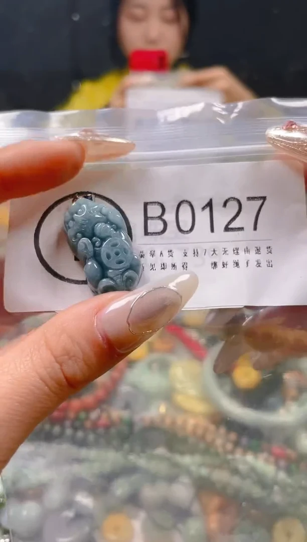 【闪购商品】翡翠颈饰未镶嵌/B/翡翠A货一图一物