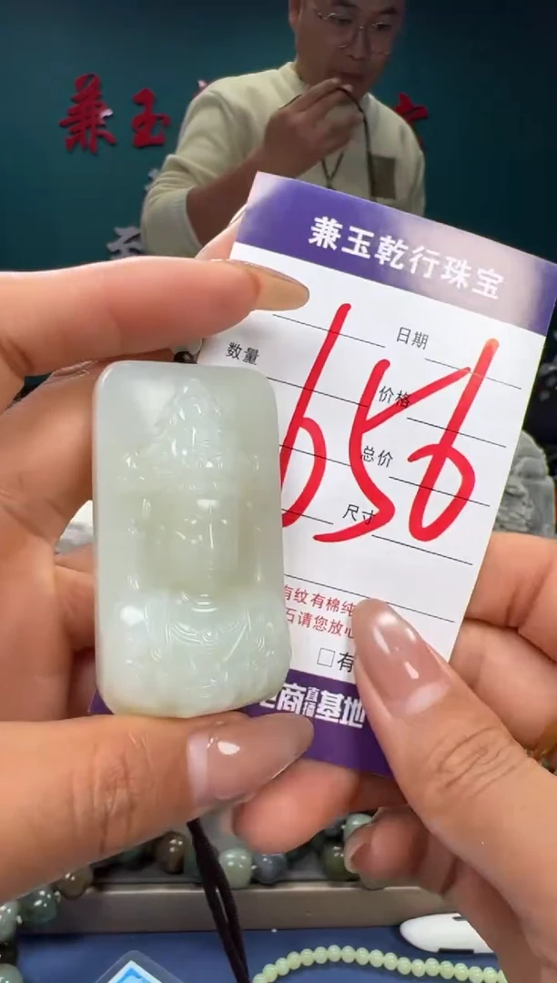 【闪购商品】和田玉颈饰未镶嵌和田玉