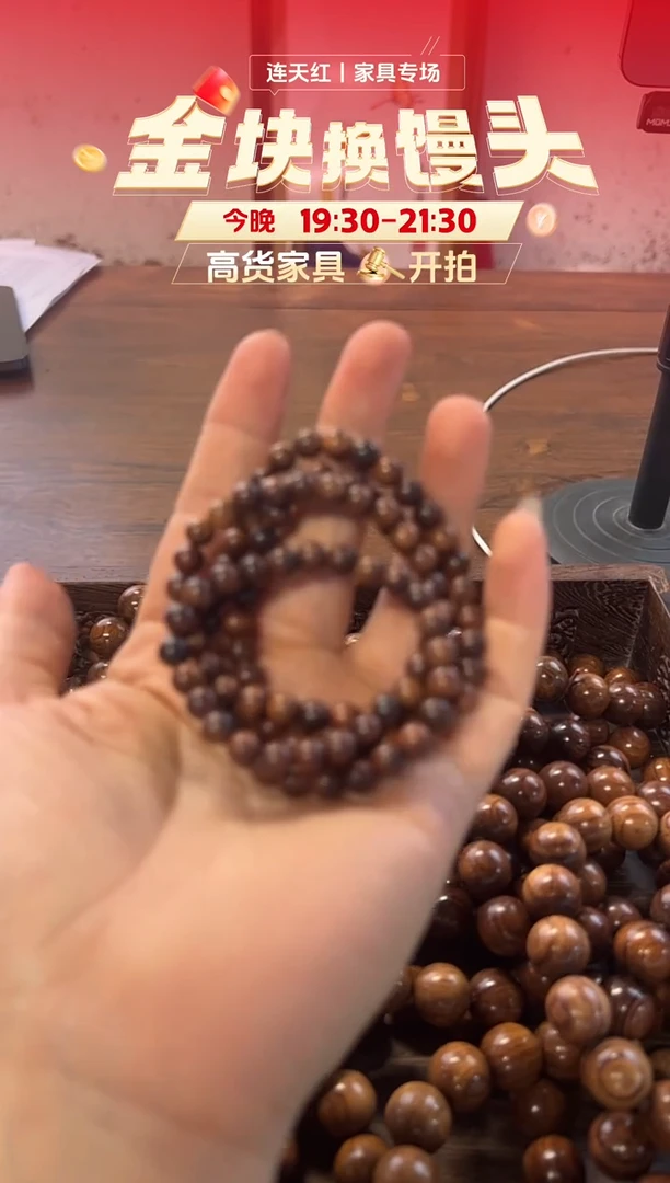 木黄檀属0.6多圈手串随机发