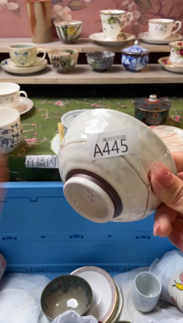 瓷片念*…瓷器瓷器A445