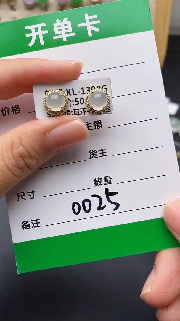 翡翠戒指银S925镶嵌0025