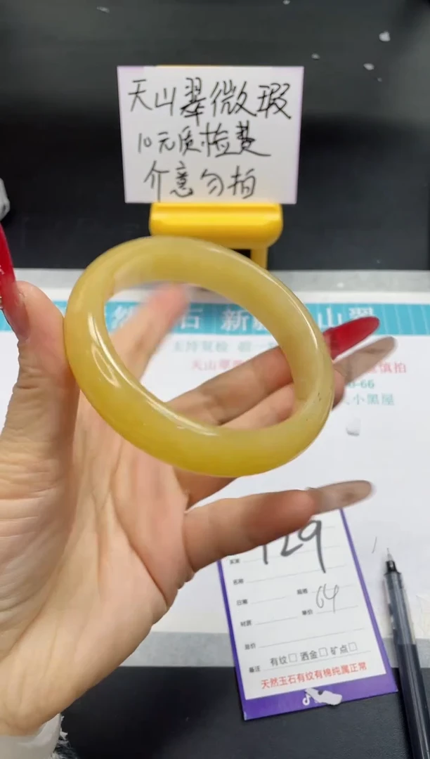 【闪购商品】石英质玉手镯未镶嵌129