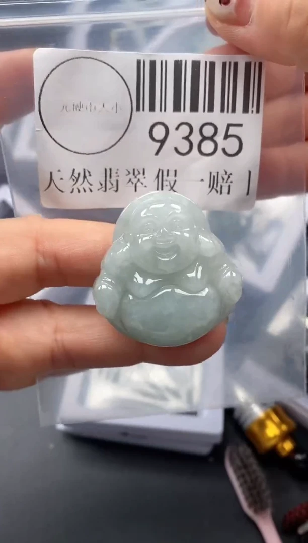 吊坠(不含链)未镶嵌翡翠9385