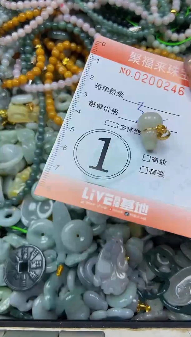 翡翠未镶嵌颈饰闪购0200246多样性发其一