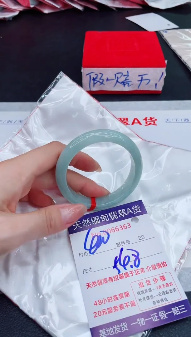 未镶嵌手镯翡翠400.00