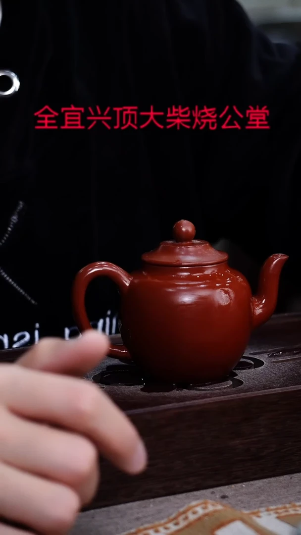 茶壶紫砂宜兴紫砂壶