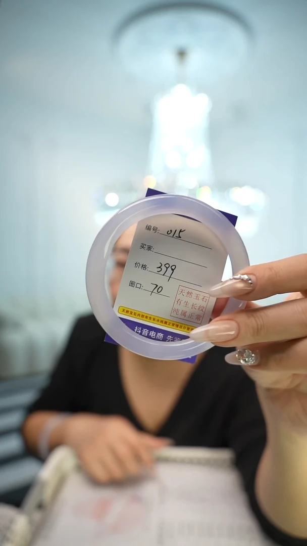 【闪购商品】玛瑙/玉髓手镯未镶嵌编码015