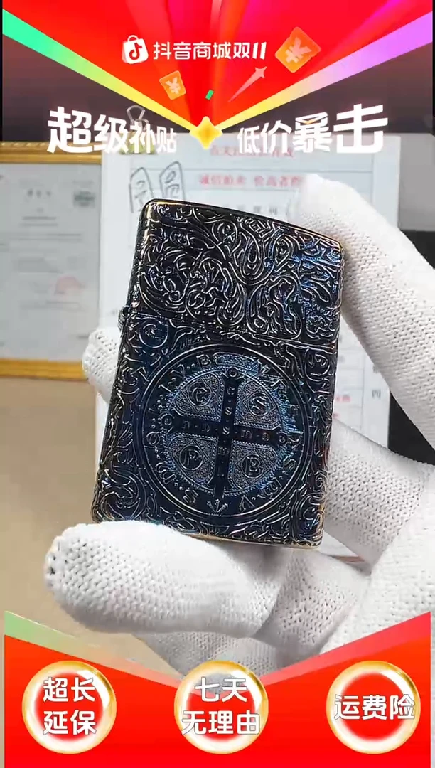 铜常规熏金康斯坦丁