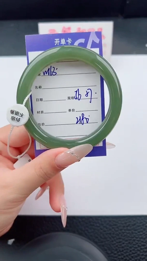 未镶嵌手镯和田玉163碎玉微色差T5