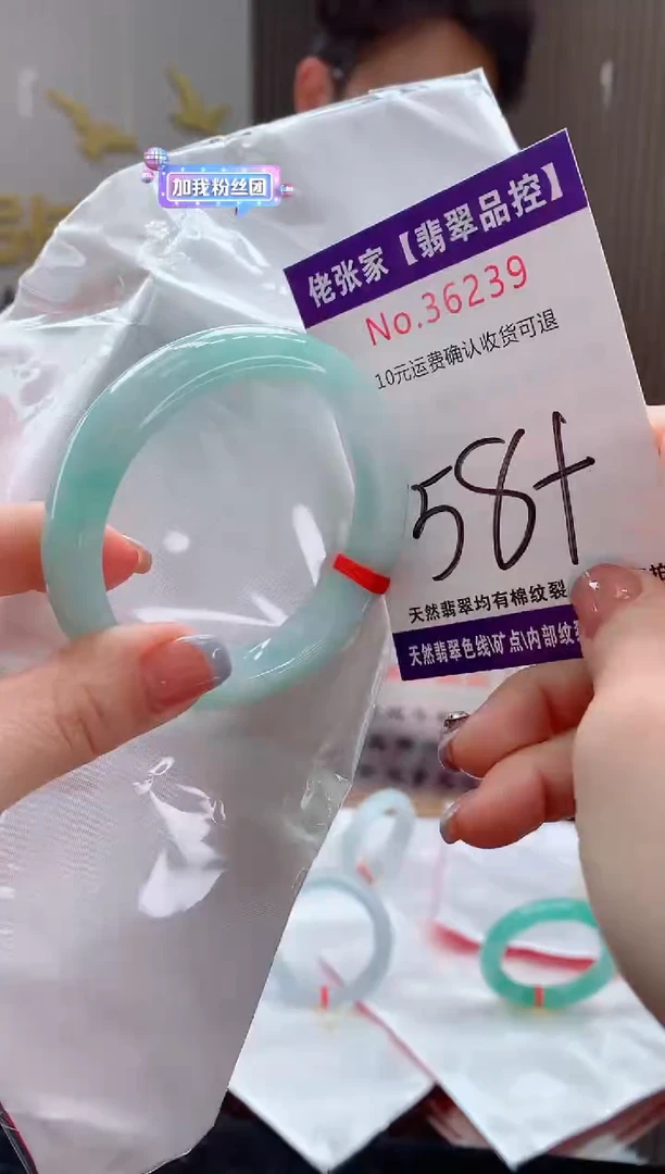 翡翠手镯未镶嵌溪*天然缅甸A货翡翠