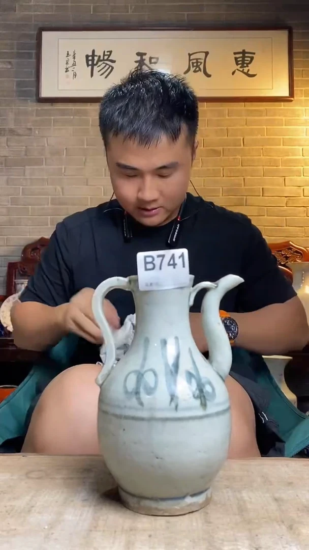 竹*官逸品阁瓷器馆........741