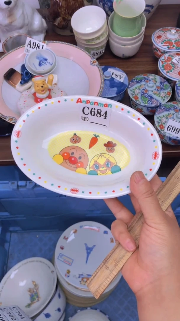 瓷片A龙华精品陶瓷店