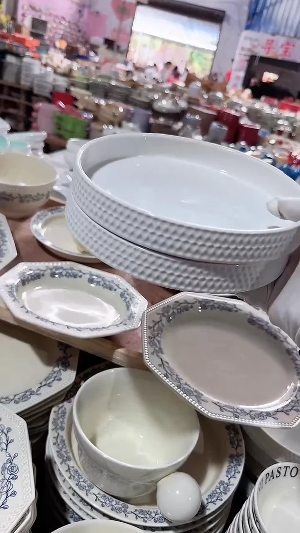 陶瓷2个8英寸高尔折边 微瑕