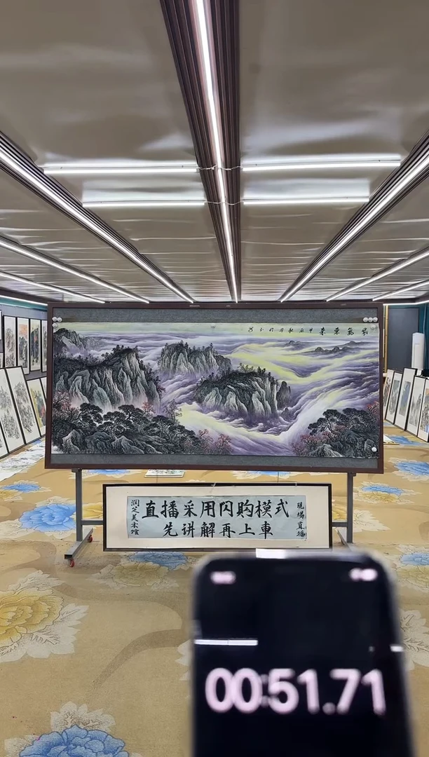 绘画DC  张伦玉 -八尺-山水国画