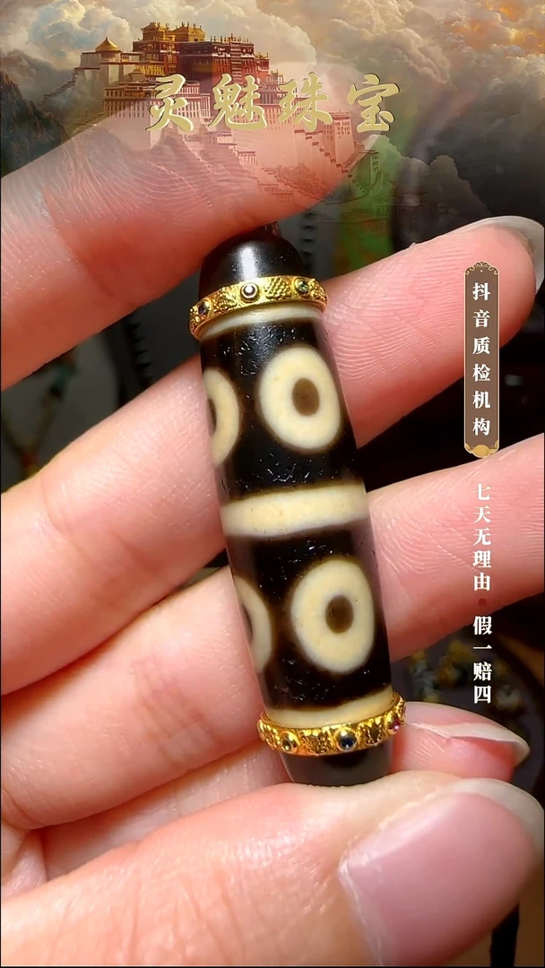 玛瑙/玉髓（覆膜）颈饰18K金镶嵌举***?吊坠