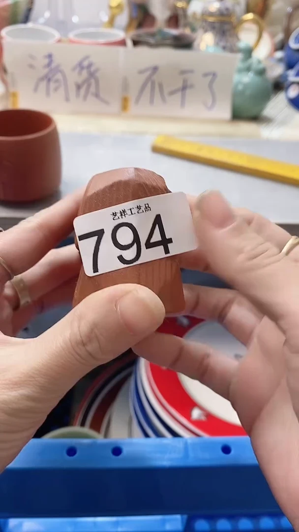 瓷片芝**丝794瓷片瓷片瓷片瓷片