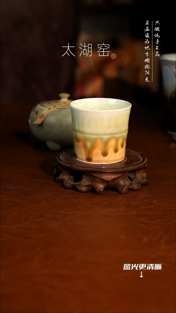 陶瓷太湖窑 茶杯A319