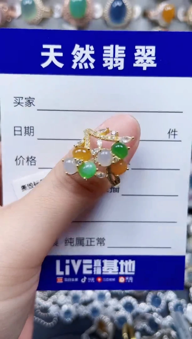 银S925镶嵌戒指翡翠153