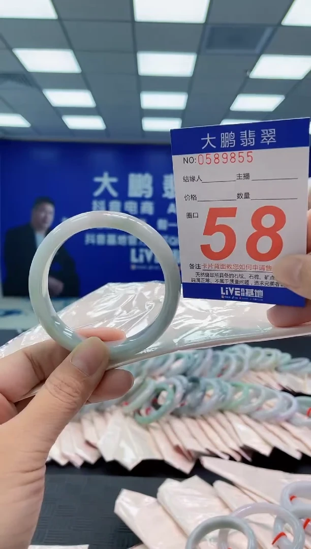 翡翠手镯未镶嵌AAAAAAAAAA