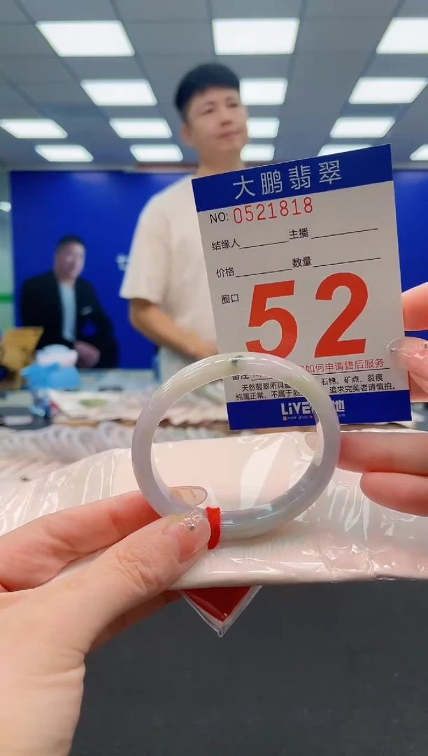 未镶嵌手镯翡翠AAAAAAAAAAAAAAAAAA