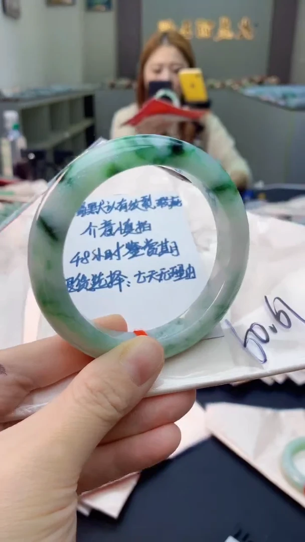 未镶嵌手镯翡翠1070754404