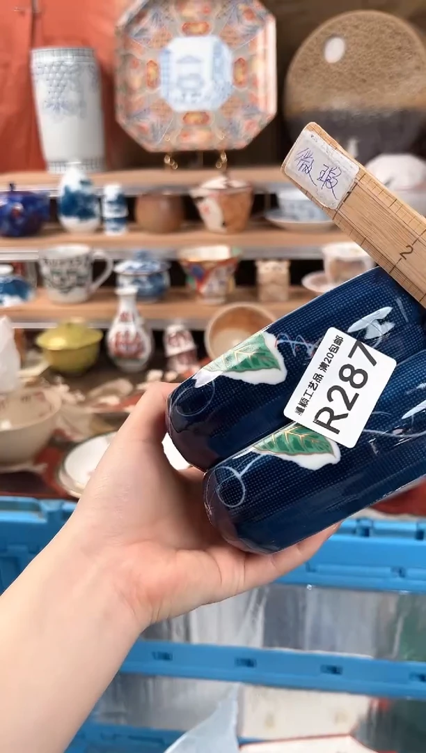 瓷片予*287R瓷器默认微瑕