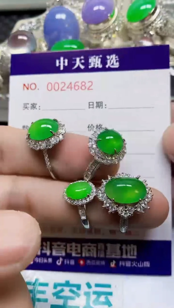 银S925镶嵌戒指翡翠（****?/4682