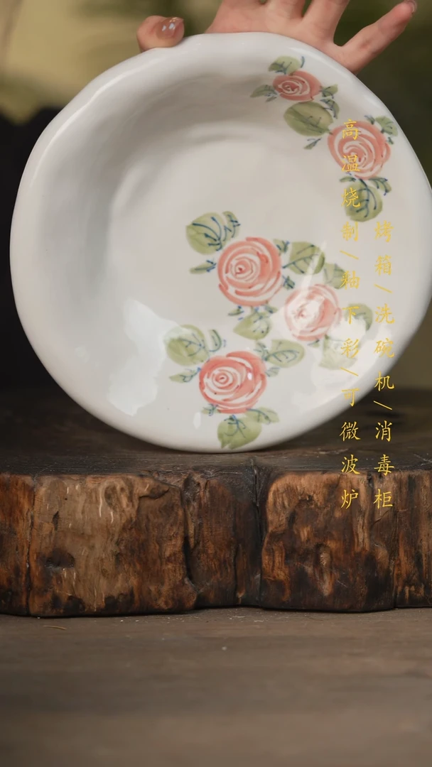 瓷片景德镇高温釉下彩可微波烤箱洗碗机
