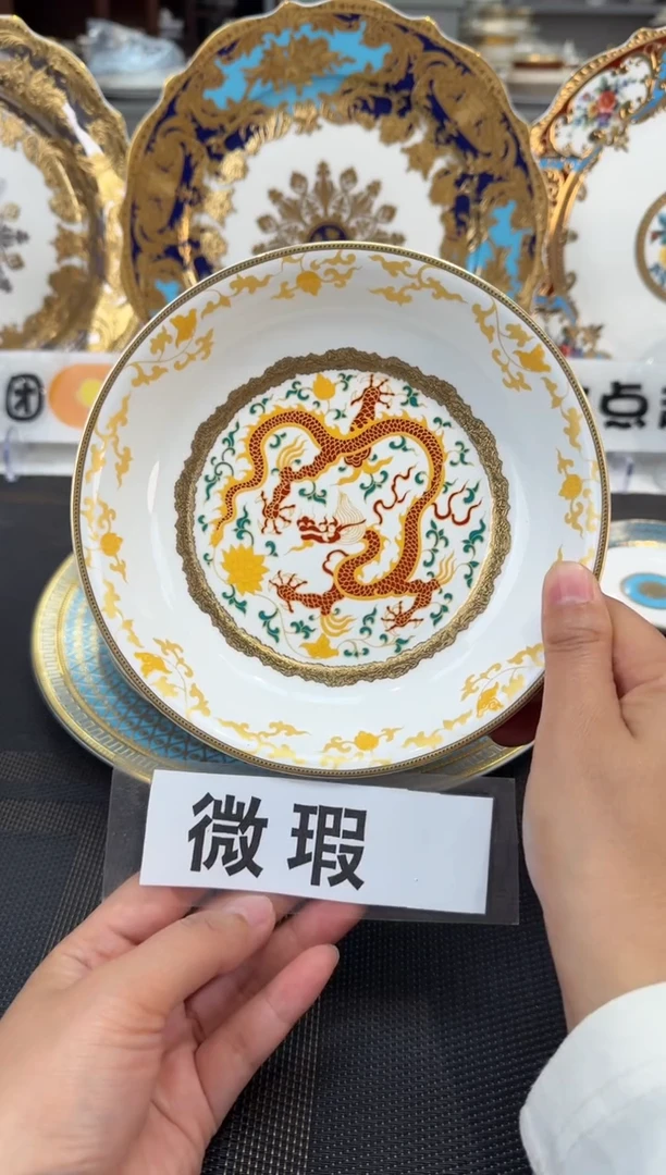 搪瓷6.5寸深菜盘1个 福利价