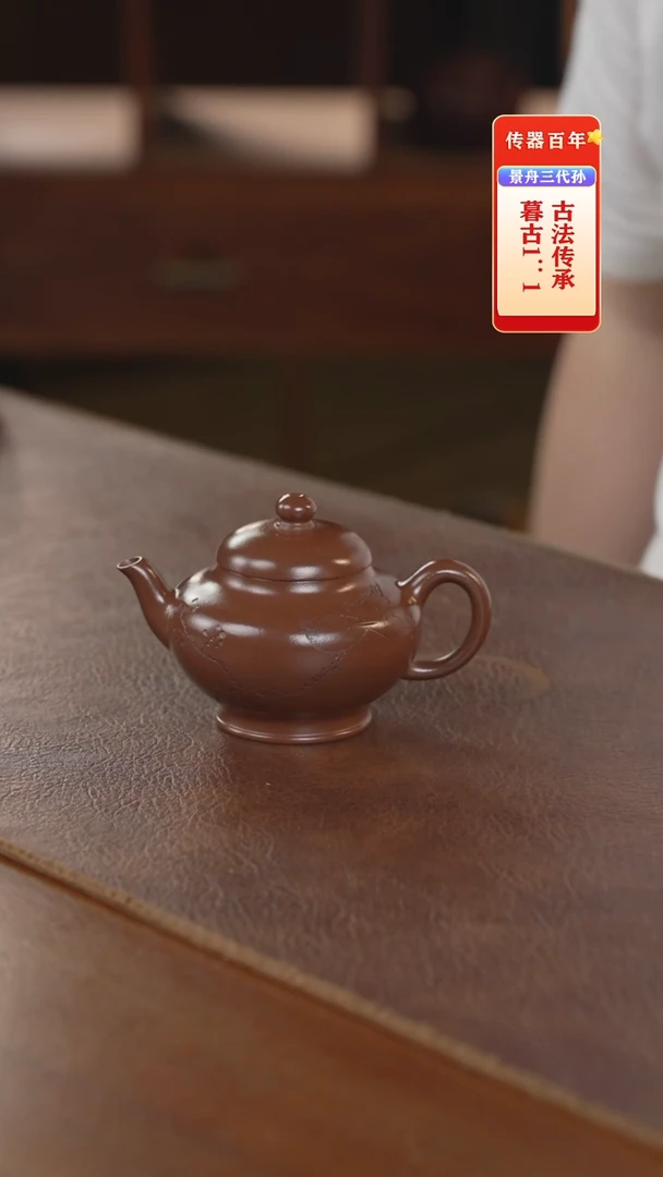 茶壶紫砂紫砂壶紫砂壶