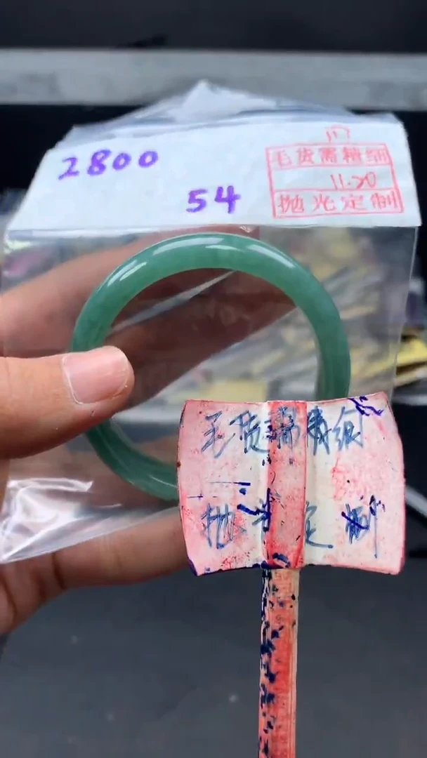 未镶嵌定制翡翠拍一发一117