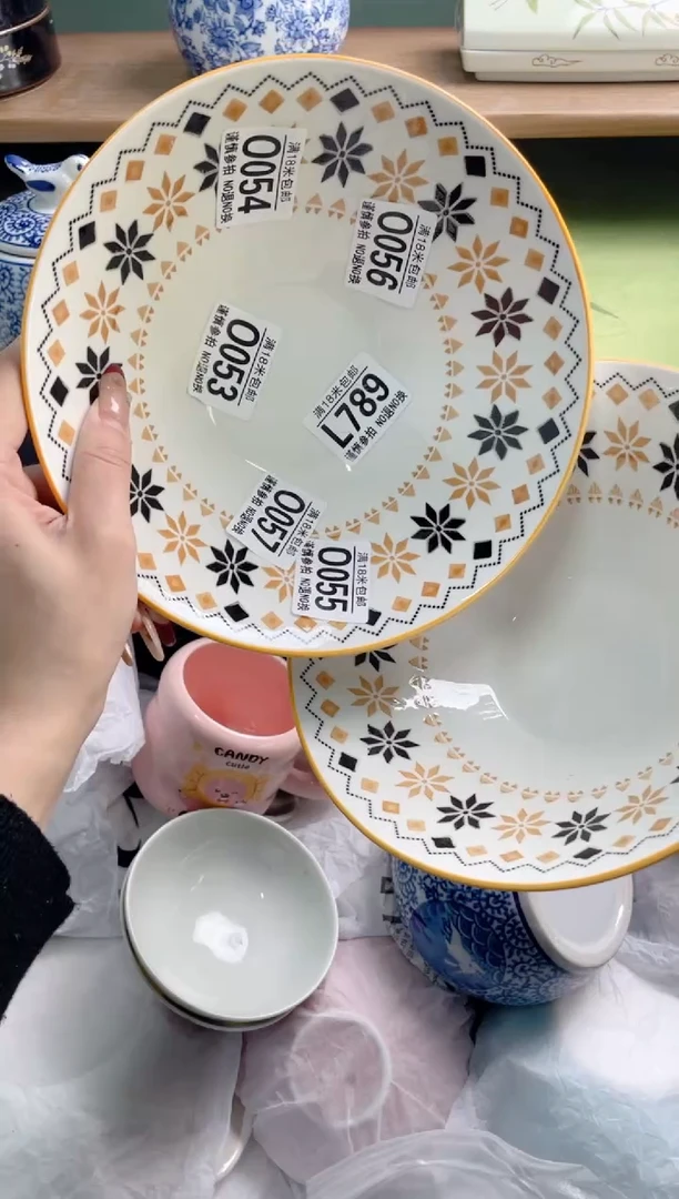 陶瓷星***️O056*********