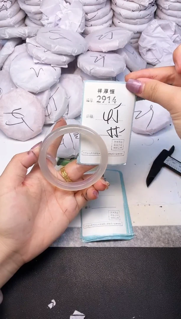 玛瑙/玉髓手镯未镶嵌2914