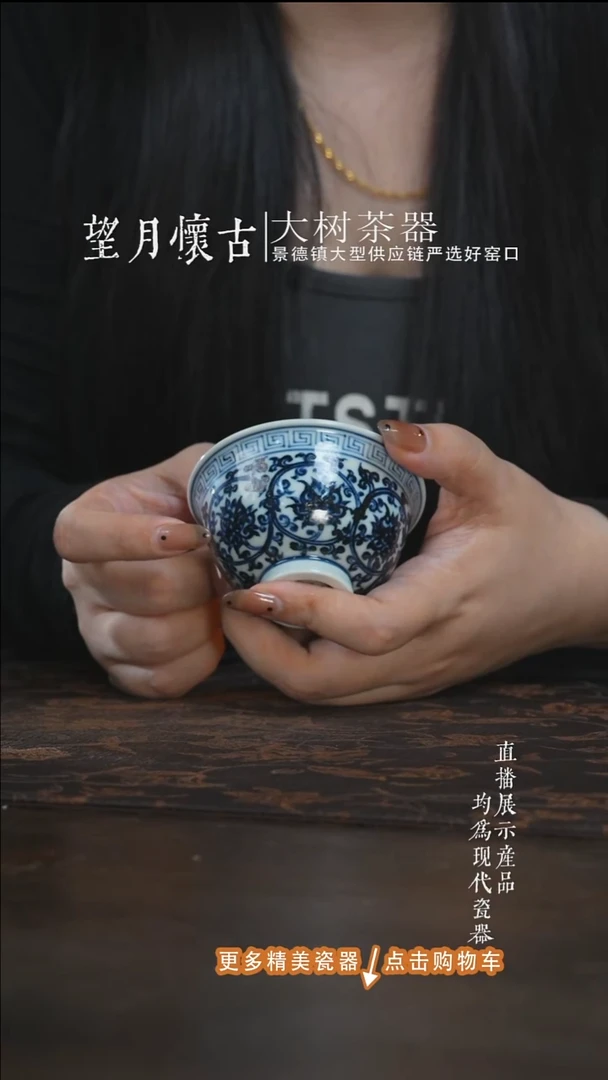 杯子三方器合双钩莲小压手杯