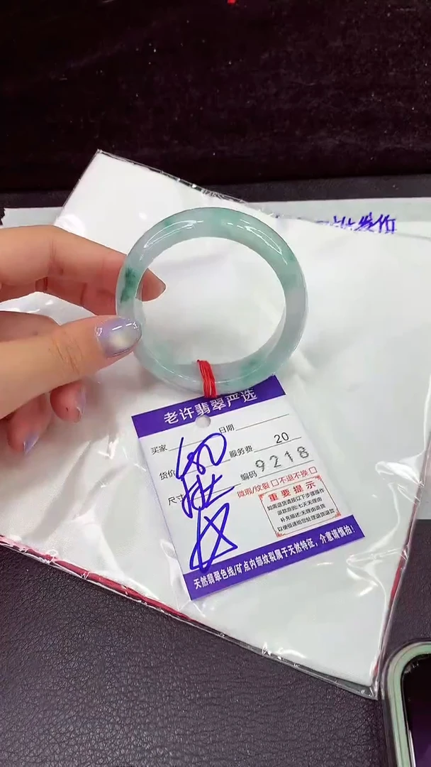 未镶嵌手镯翡翠11