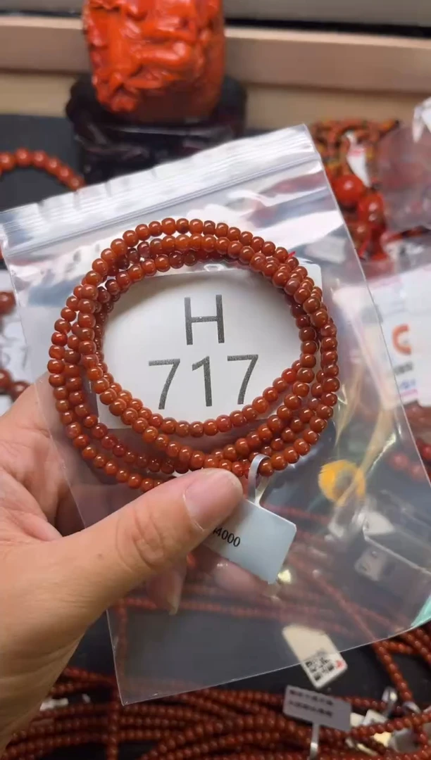 未镶嵌南红玛瑙珠宝奇石H717-4