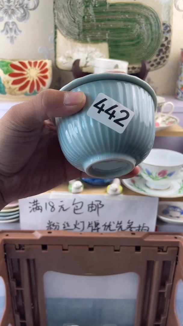 瓷片追***鹿442满18元包邮谨慎参拍