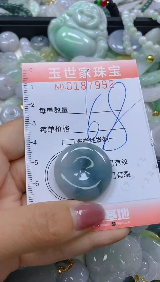 【闪购商品】翡翠颈饰未镶嵌闪购0187992