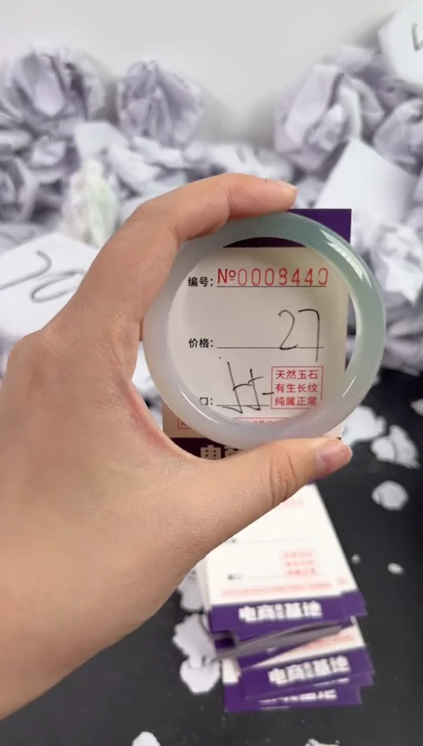 【闪购商品】玛瑙/玉髓手镯未镶嵌8440