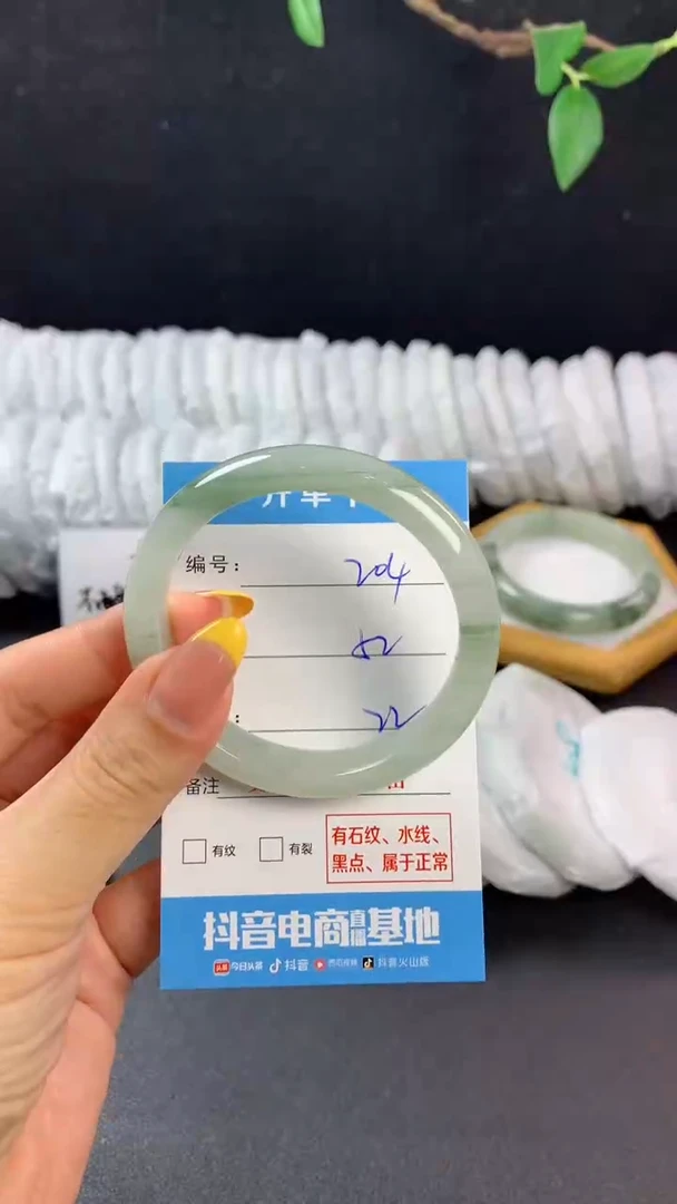 石英岩玉手镯未镶嵌g204