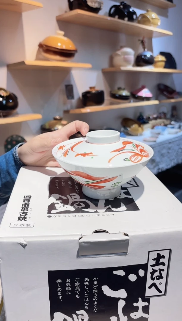 手工艺品琉璃美浓烧 舞小花赤绘盖碗