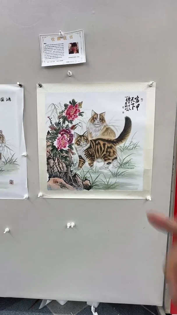 国画周虹岐精品作品