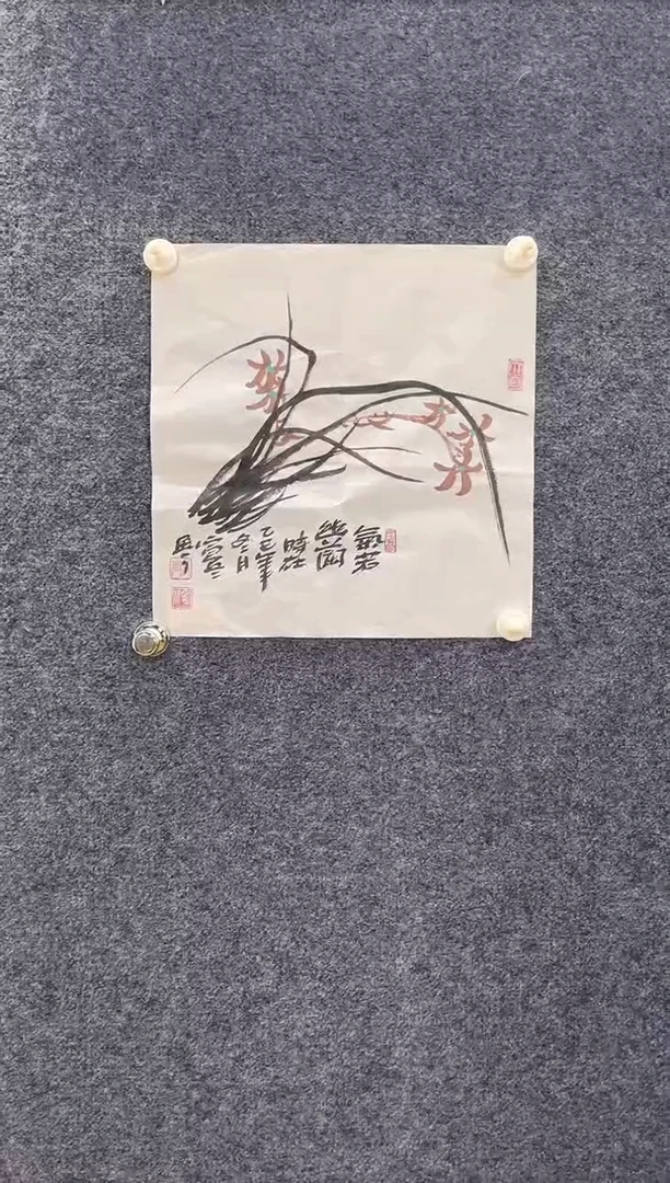 国画9464宣B兰花一平尺