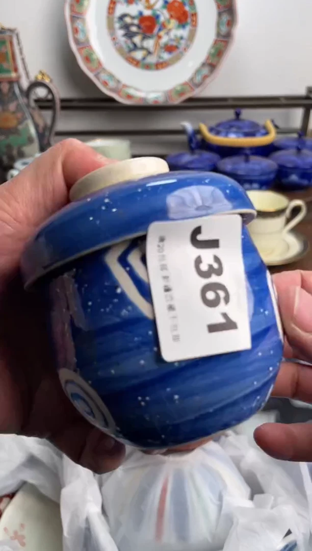 【闪购商品】瓷片361-J-2月10日满20包邮