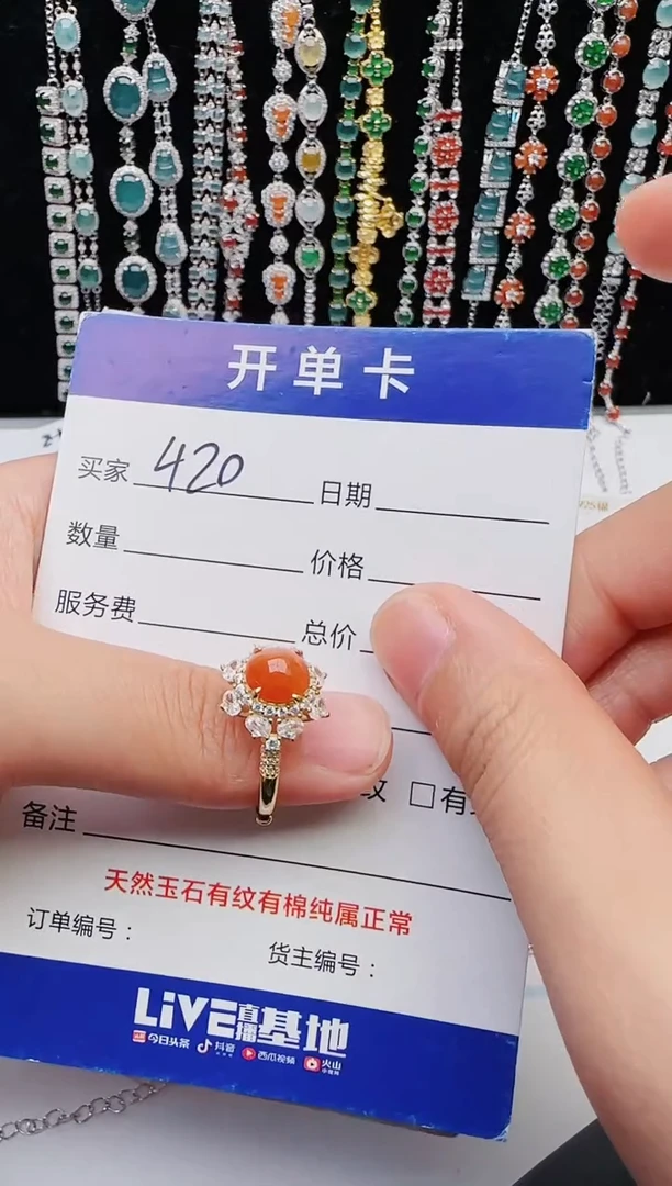 【闪购商品】翡翠戒指银S925镶嵌2222