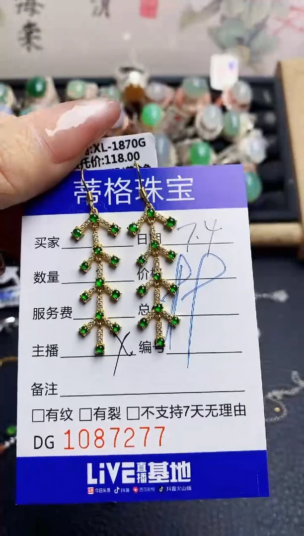 翡翠戒指银S925镶嵌7277