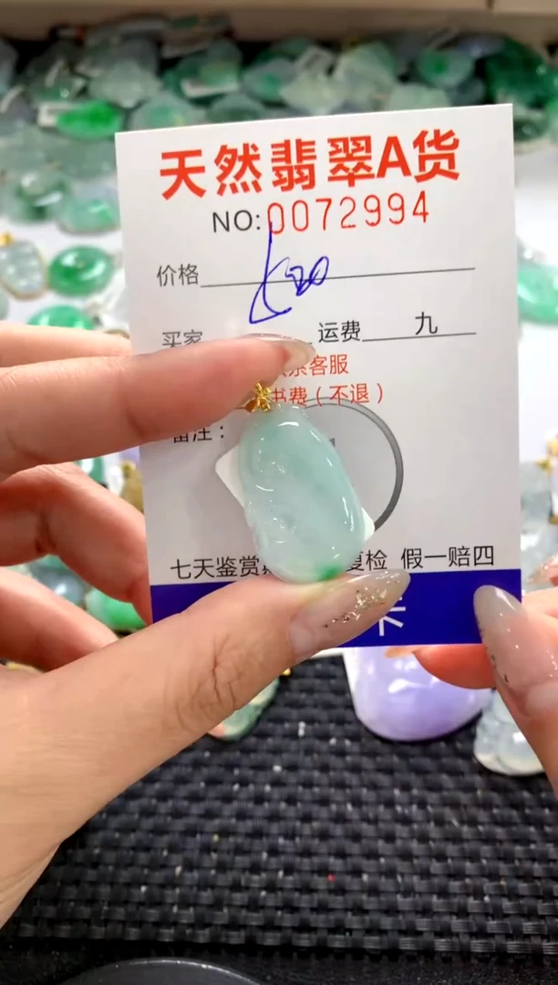 颈饰18K金镶嵌翡翠1111111111111111