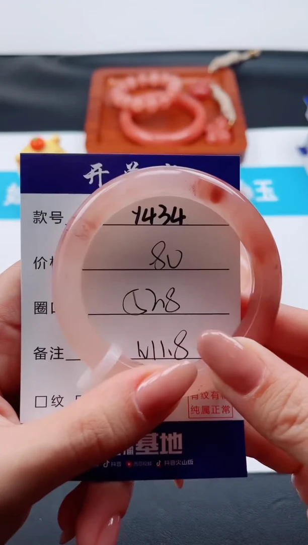 未镶嵌手镯石英质玉Y434-52.8